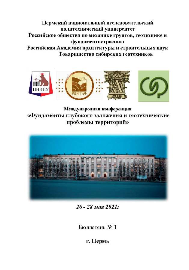 byulleten_р_1.jpg (106 KB)