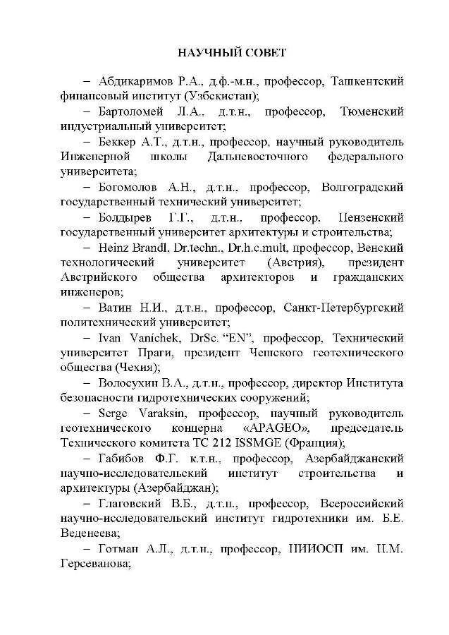 byulleten_р_3.jpg (220 KB)