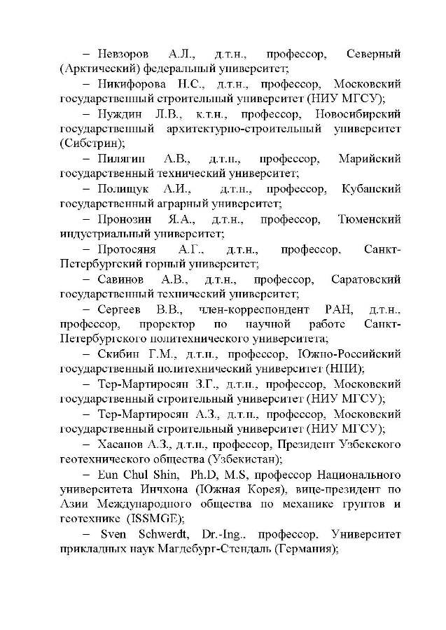 byulleten_р_5.jpg (237 KB)