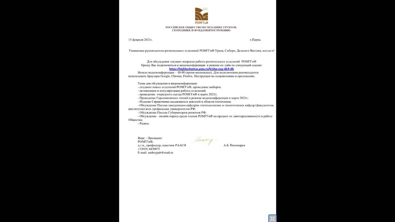 05.vk_21_02_19.jpg (61 KB)