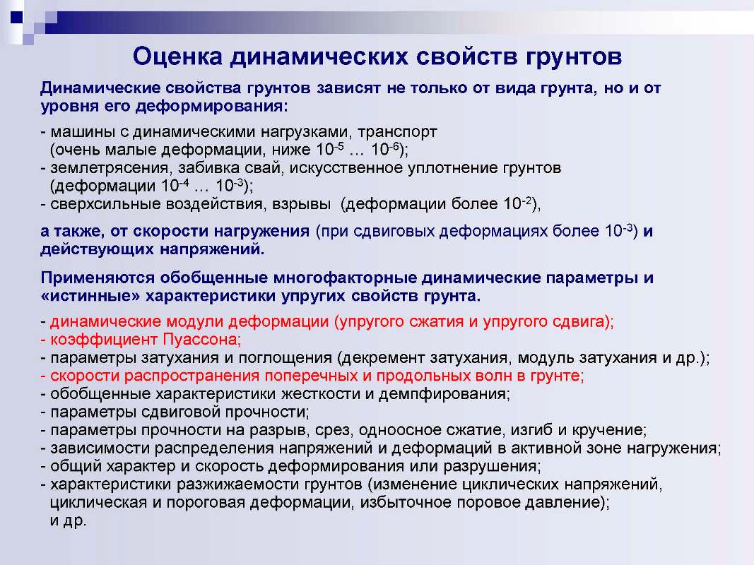 Нуждин_2021_НГАСУ_С2.jpg (141 KB)