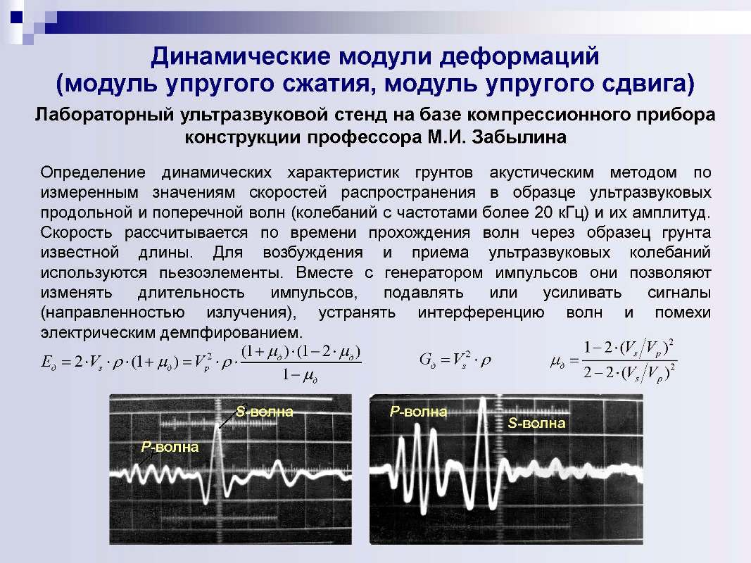 Нуждин_2021_НГАСУ_С5.jpg (141 KB)