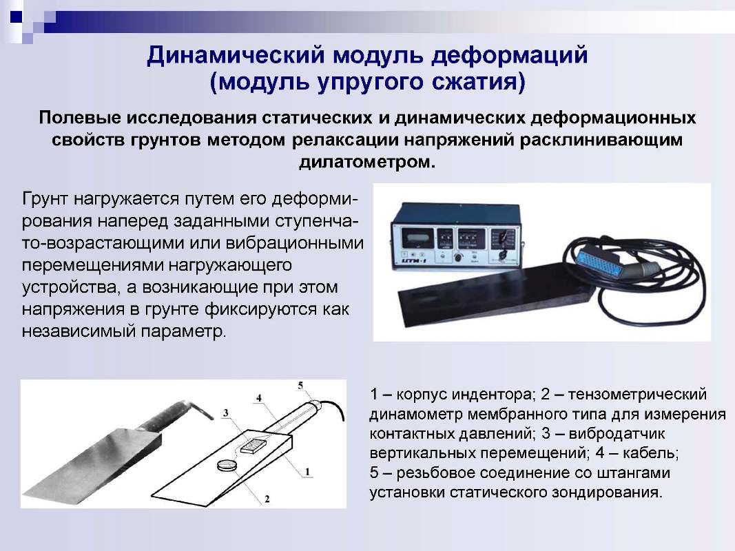Нуждин_2021_НГАСУ_С6.jpg (115 KB)