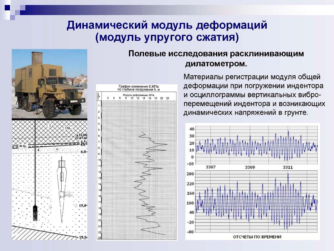 Нуждин_2021_НГАСУ_С7.jpg (135 KB)