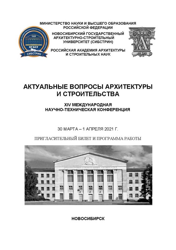 Программа_С1.jpg (75 KB)