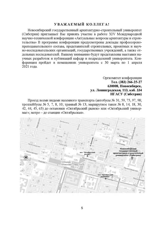 Программа_С4.jpg (79 KB)