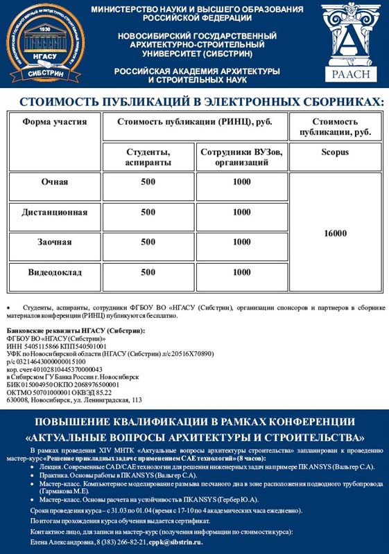 inf3.jpg (122 KB)