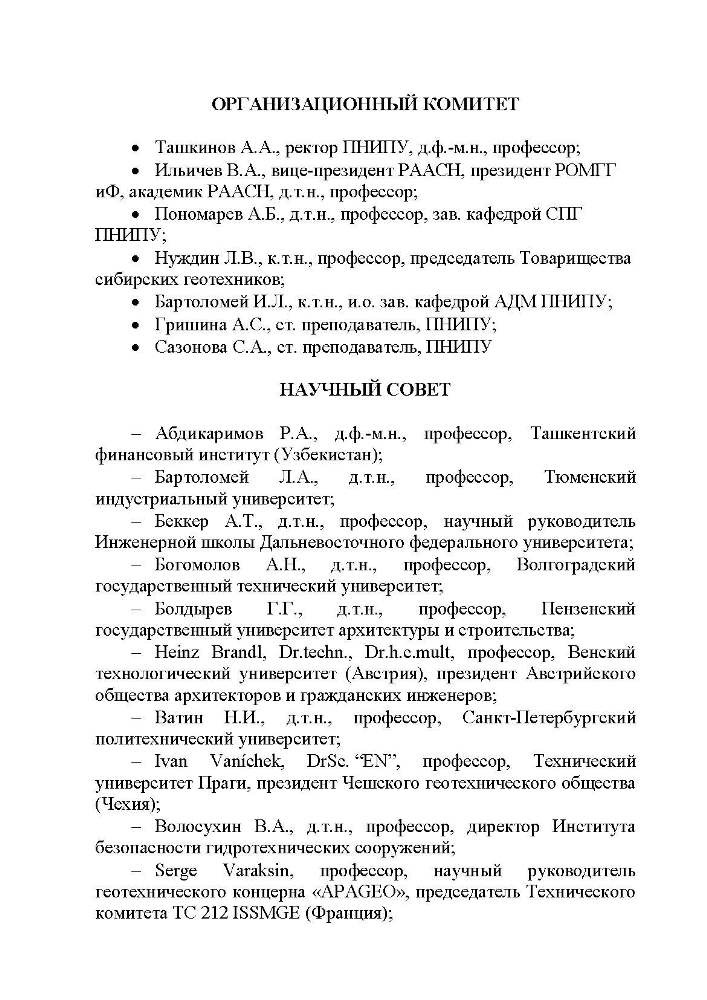 03.Program_2021.jpg (112 KB)