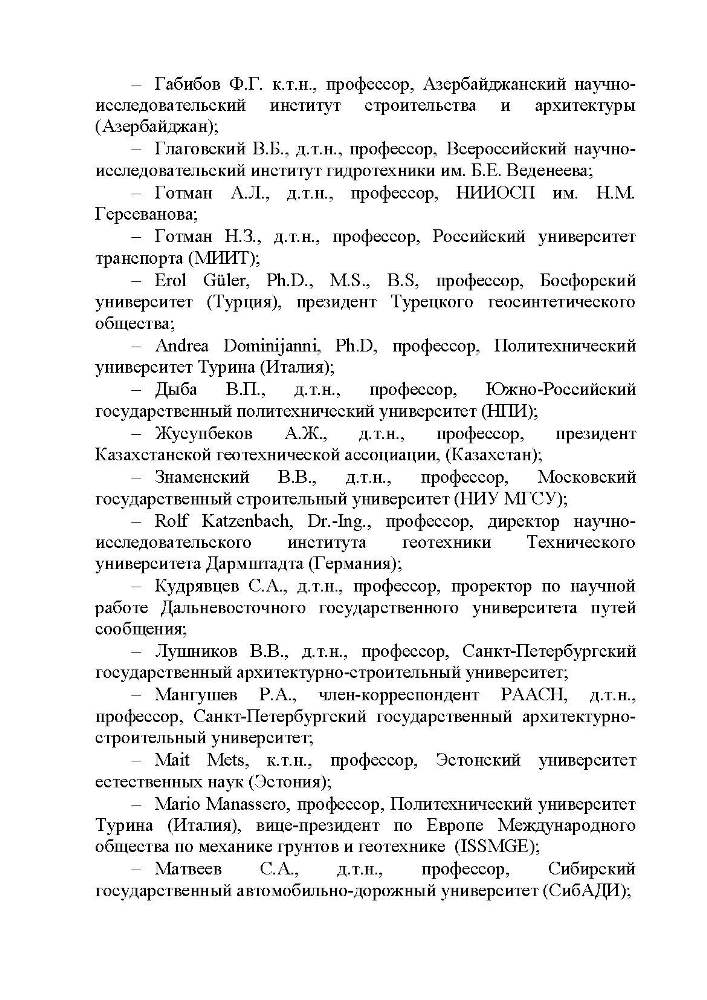 04.Program_2021.jpg (125 KB)