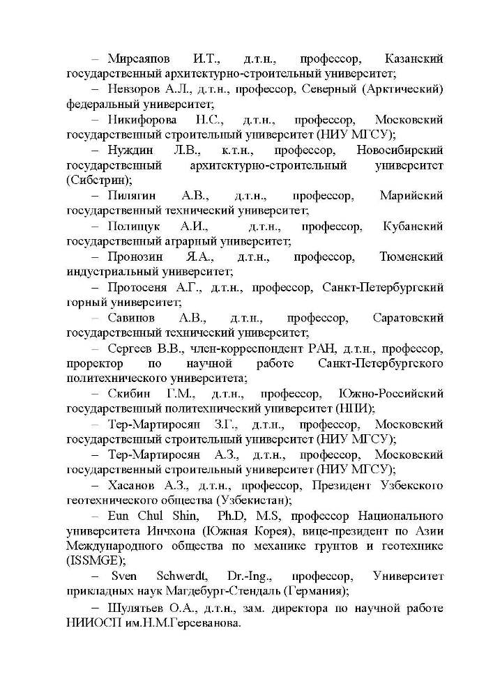 05.Program_2021.jpg (124 KB)