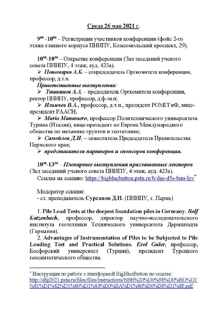 09.Program_2021.jpg (120 KB)