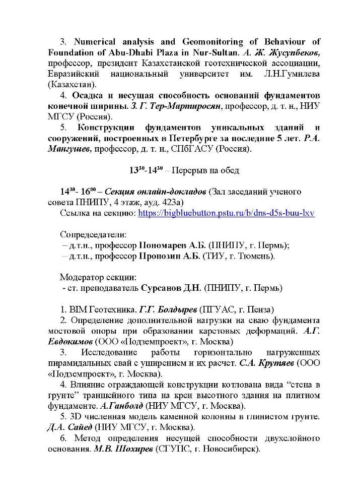 10.Program_2021.jpg (115 KB)