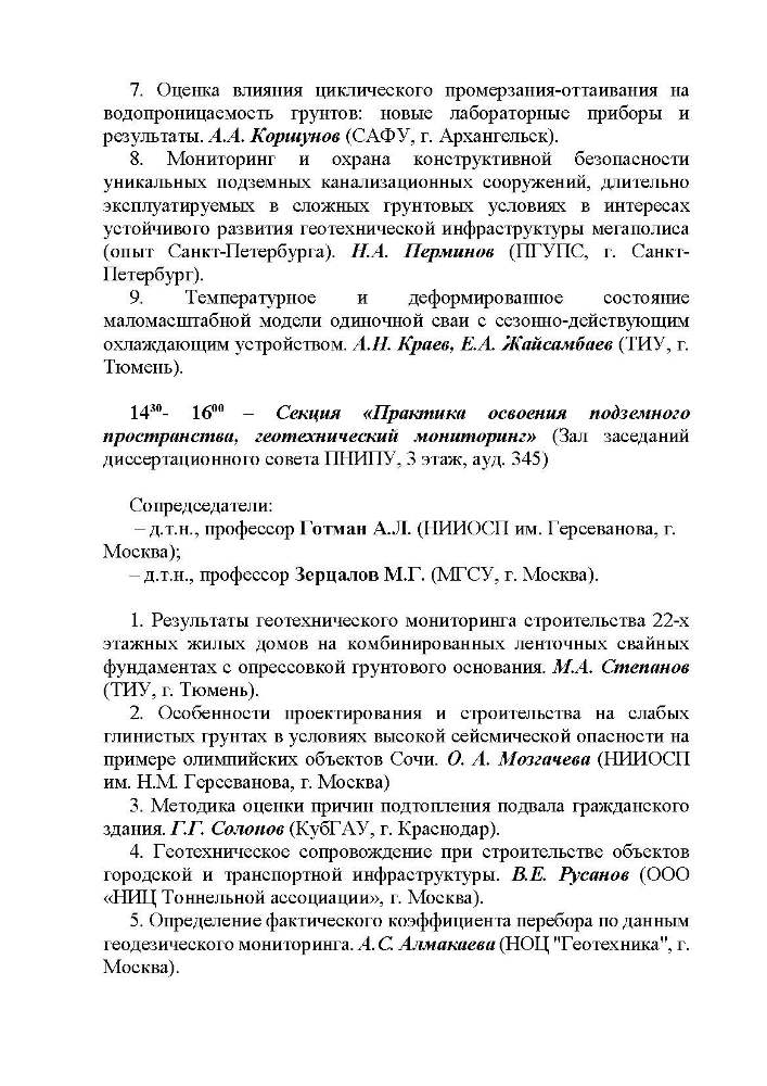 11.Program_2021.jpg (125 KB)
