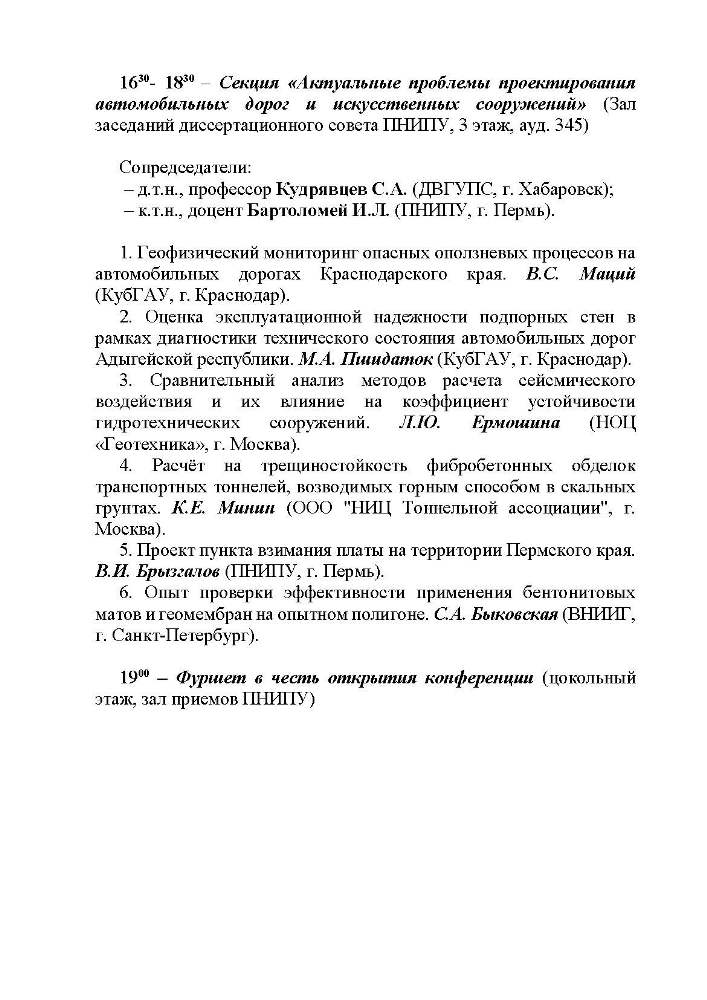 13.Program_2021.jpg (97 KB)