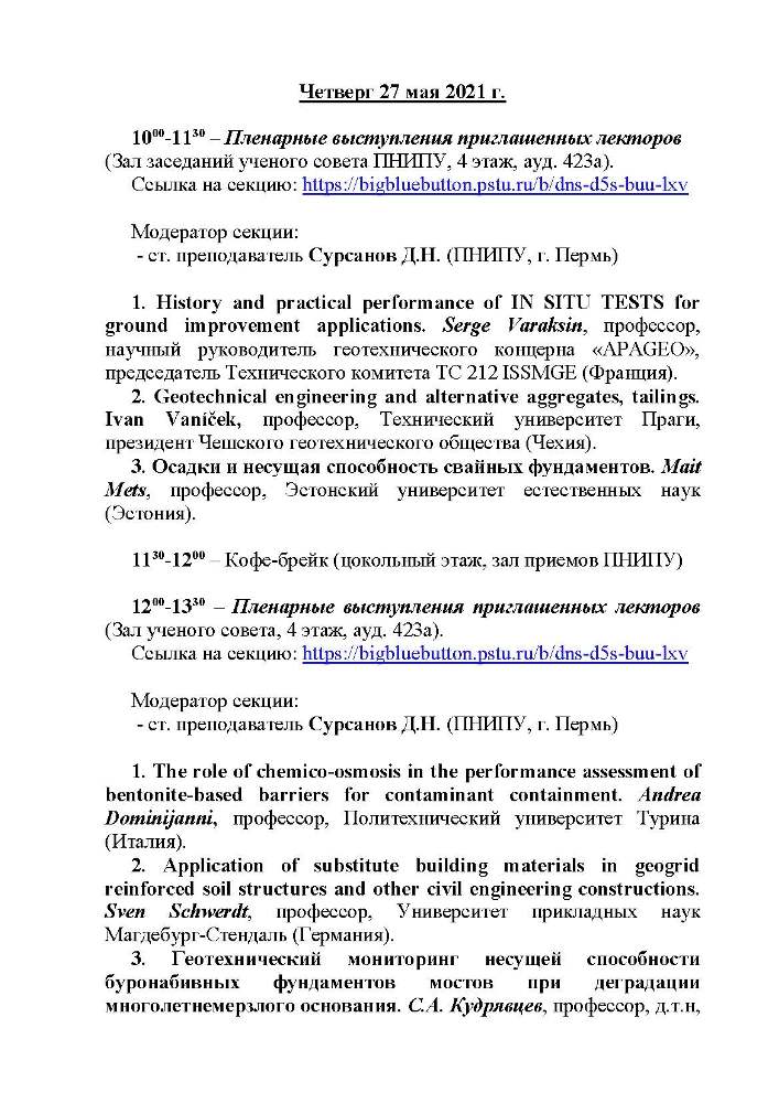 14.Program_2021.jpg (118 KB)
