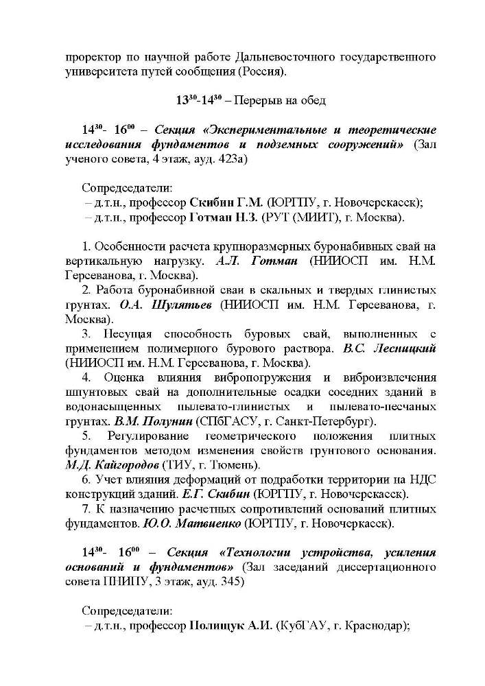 15.Program_2021.jpg (117 KB)