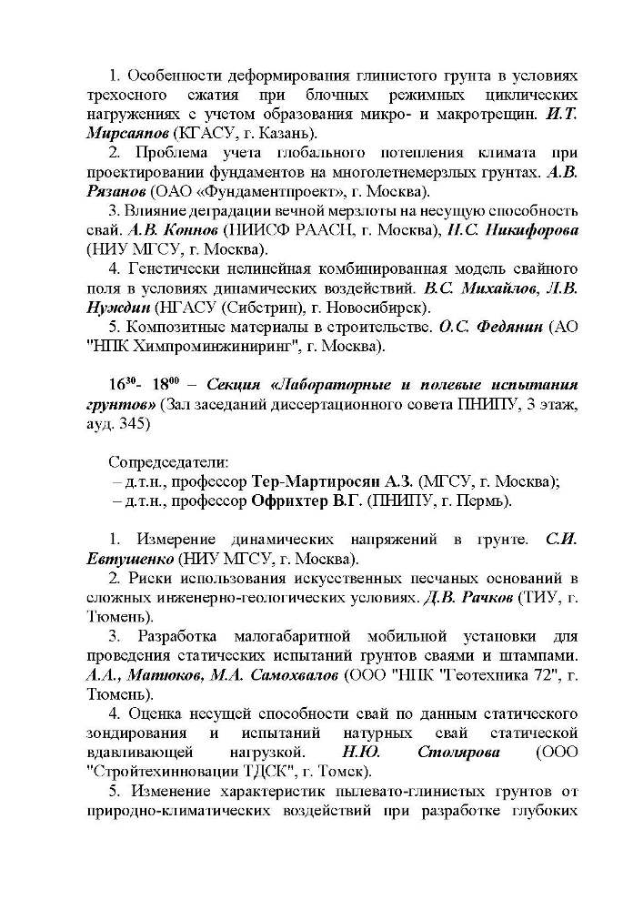 17.Program_2021.jpg (125 KB)
