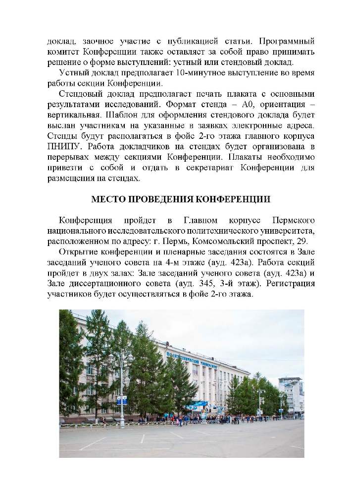 21.Program_2021.jpg (121 KB)