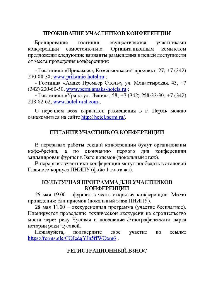 22.Program_2021.jpg (111 KB)