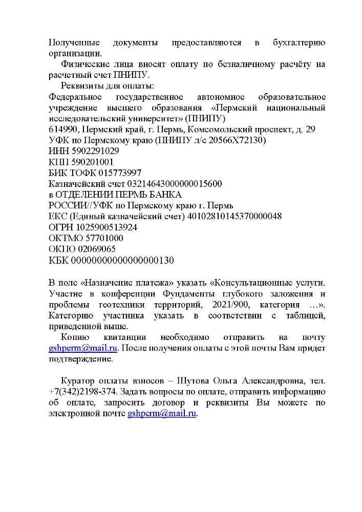 24.Program_2021.jpg (100 KB)