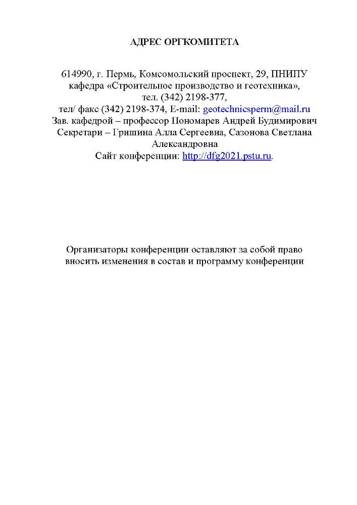 25.Program_2021.jpg (47 KB)