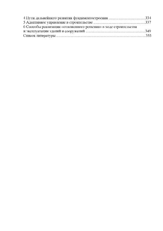 VVL_ABP_10.jpg (17 KB)