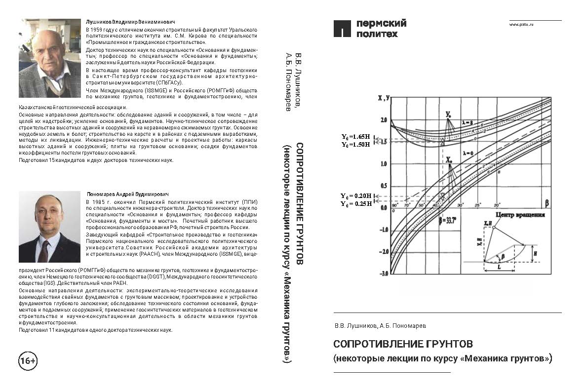 VVL_ABP_2.jpg (151 KB)
