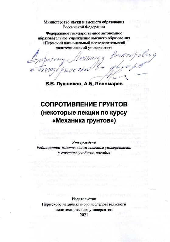 VVL_ABP_3.jpg (67 KB)