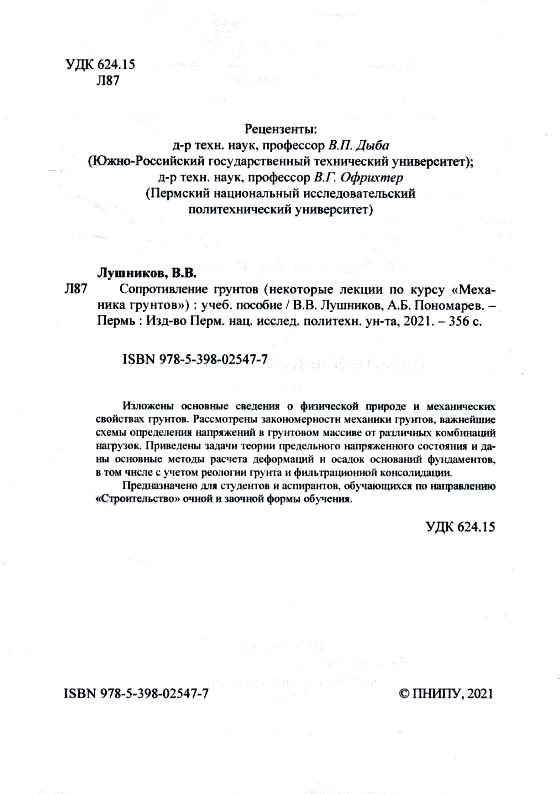 VVL_ABP_4.jpg (90 KB)