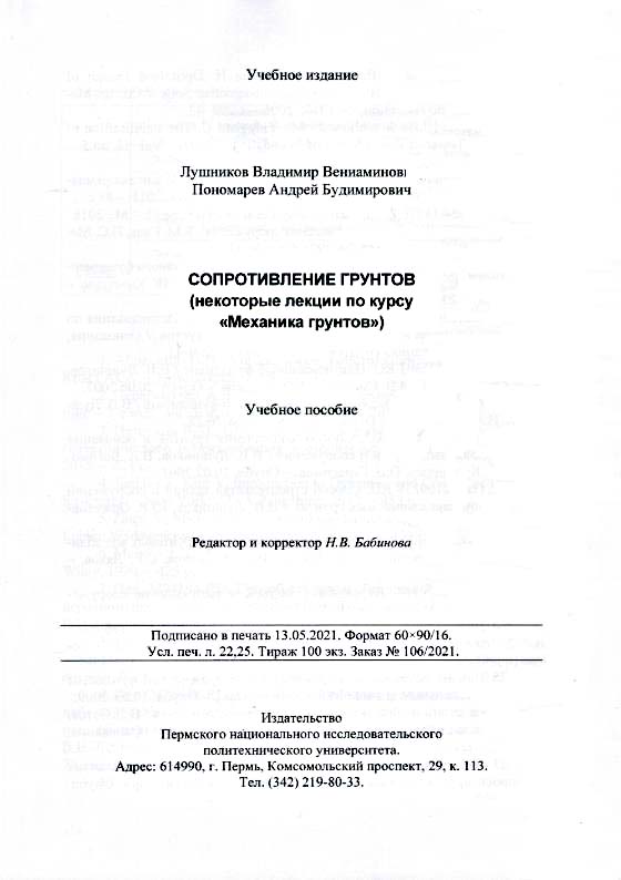 VVL_ABP_5.jpg (53 KB)