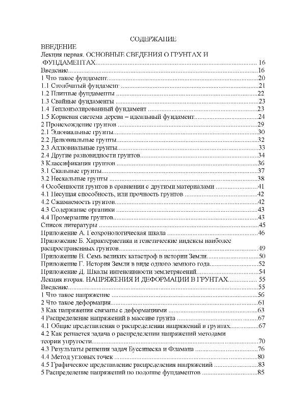VVL_ABP_6.jpg (86 KB)