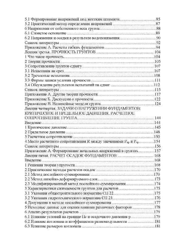 VVL_ABP_7.jpg (93 KB)