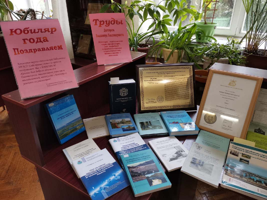 16.VV_Degtyaryov.jpg (161 KB)