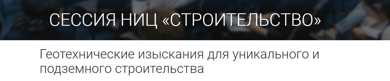 2.100+_зал3.3_2021.10.05.jpg (49 KB)