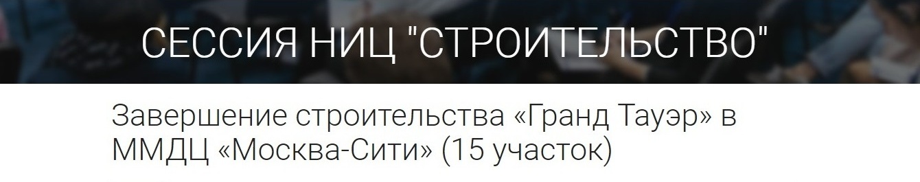 2.100+_зал3.4_2021.10.07.jpg (81 KB)