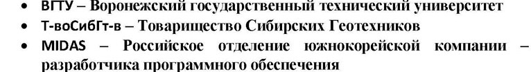 1.4.Онлайн-семинар.jpg (40 KB)