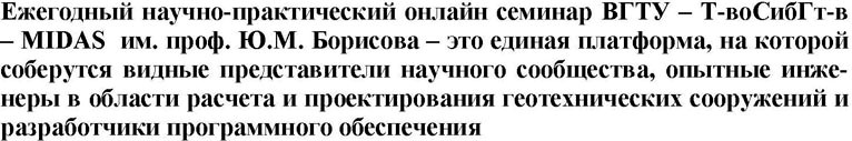 1.5.Онлайн-семинар.jpg (53 KB)