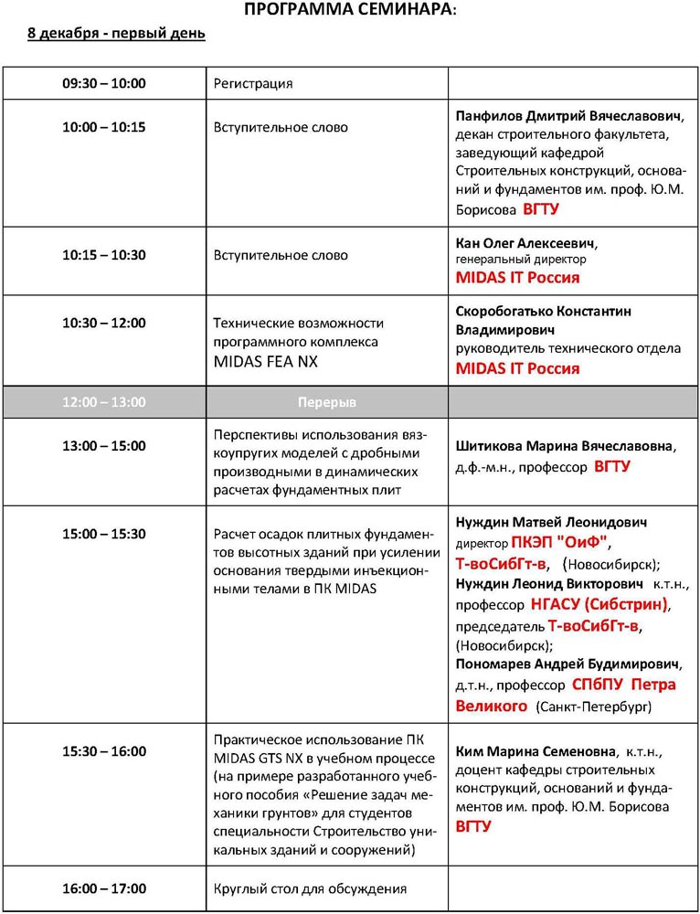 2.Онлайн-семинар.jpg (149 KB)