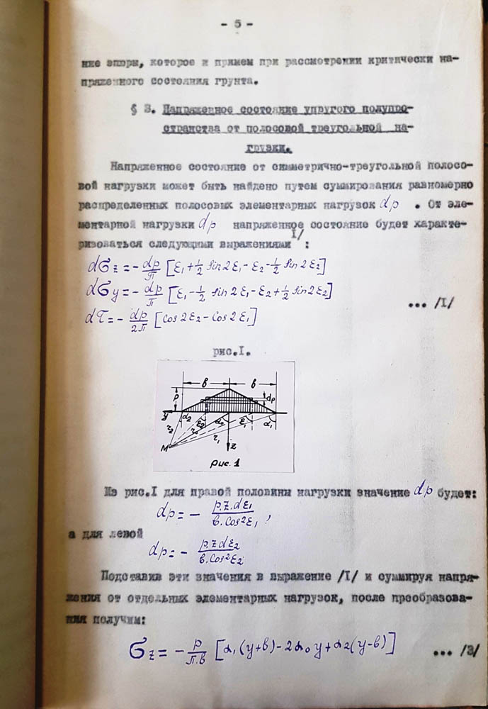 13. B.I.Dalmatov-1947.jpg (111 KB)