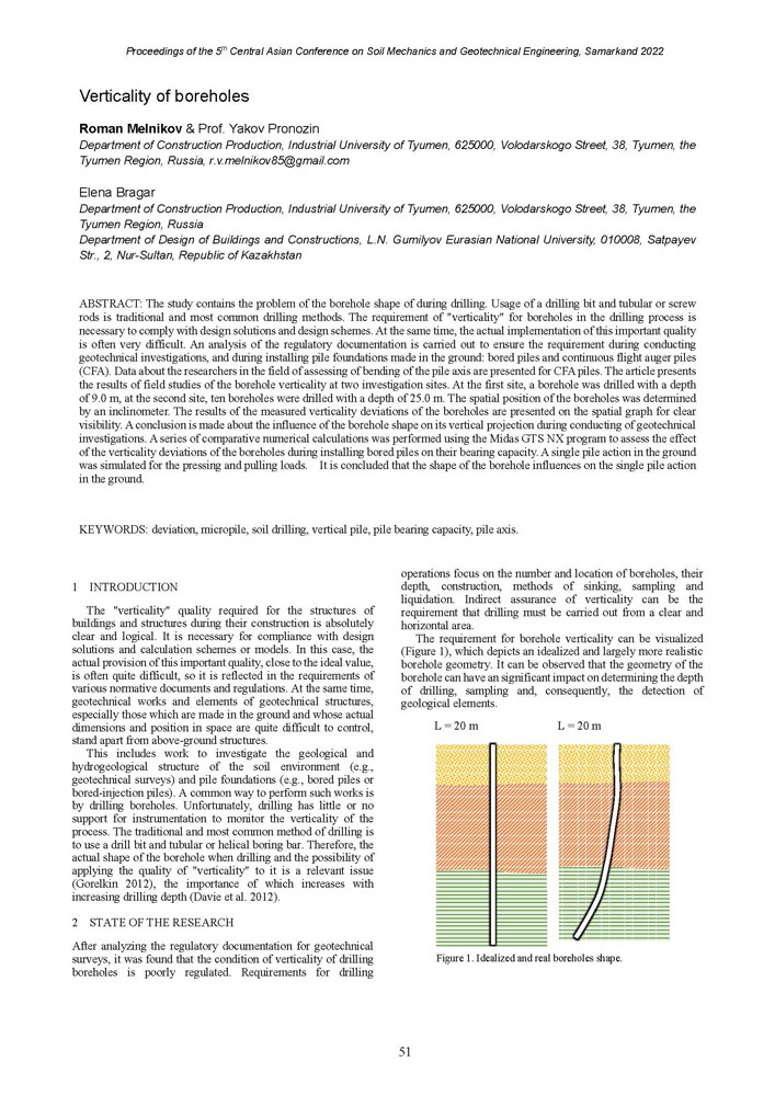 06а.Proceedings_V_CACSMGE_р_052.jpg (188 KB)
