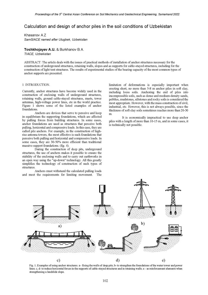 08в.Proceedings_V_CACSMGE_р_103.jpg (145 KB)