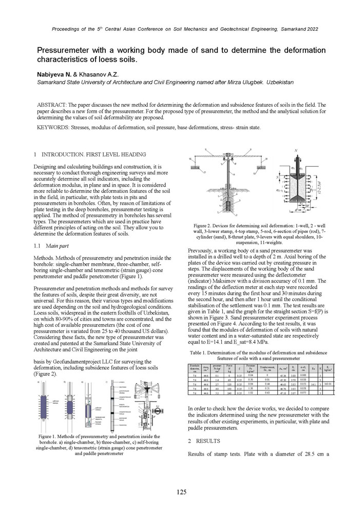 09в.Proceedings_V_CACSMGE_р_126.jpg (173 KB)