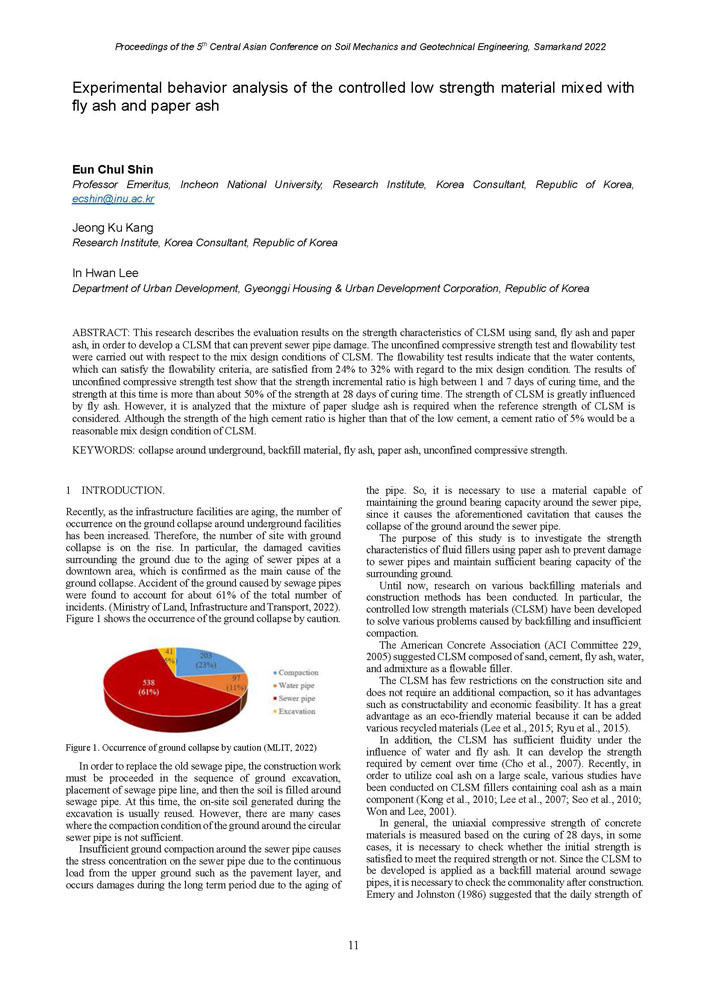 12с.Proceedings_V_CACSMGE_р_012.jpg (187 KB)