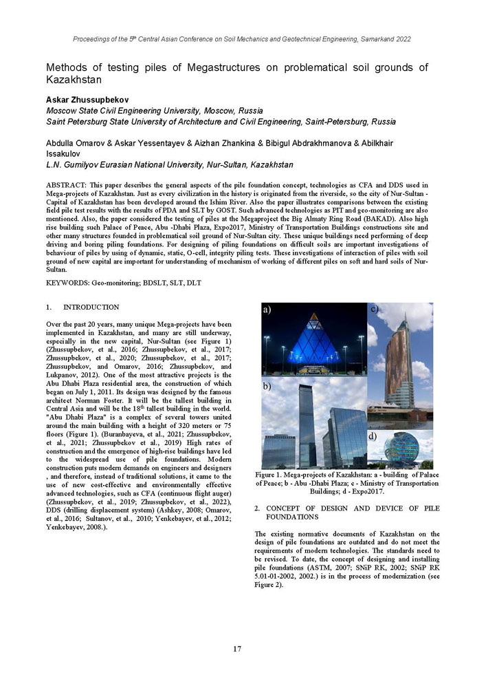 13с.Proceedings_V_CACSMGE_р_018.jpg (180 KB)