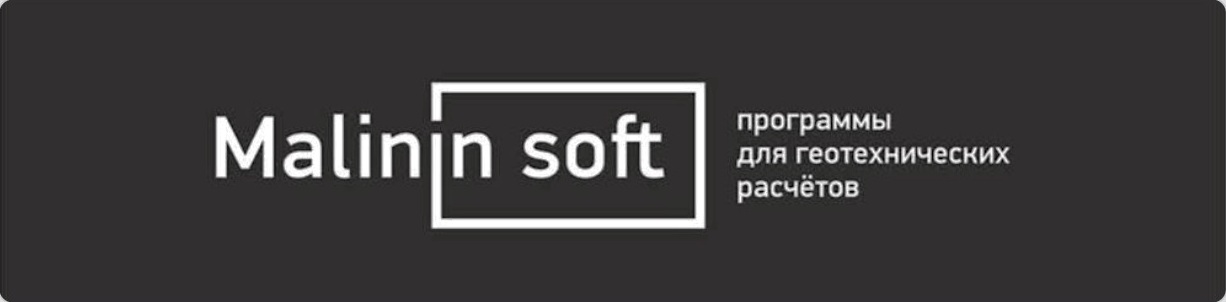 malinin_soft.jpg (45 KB)