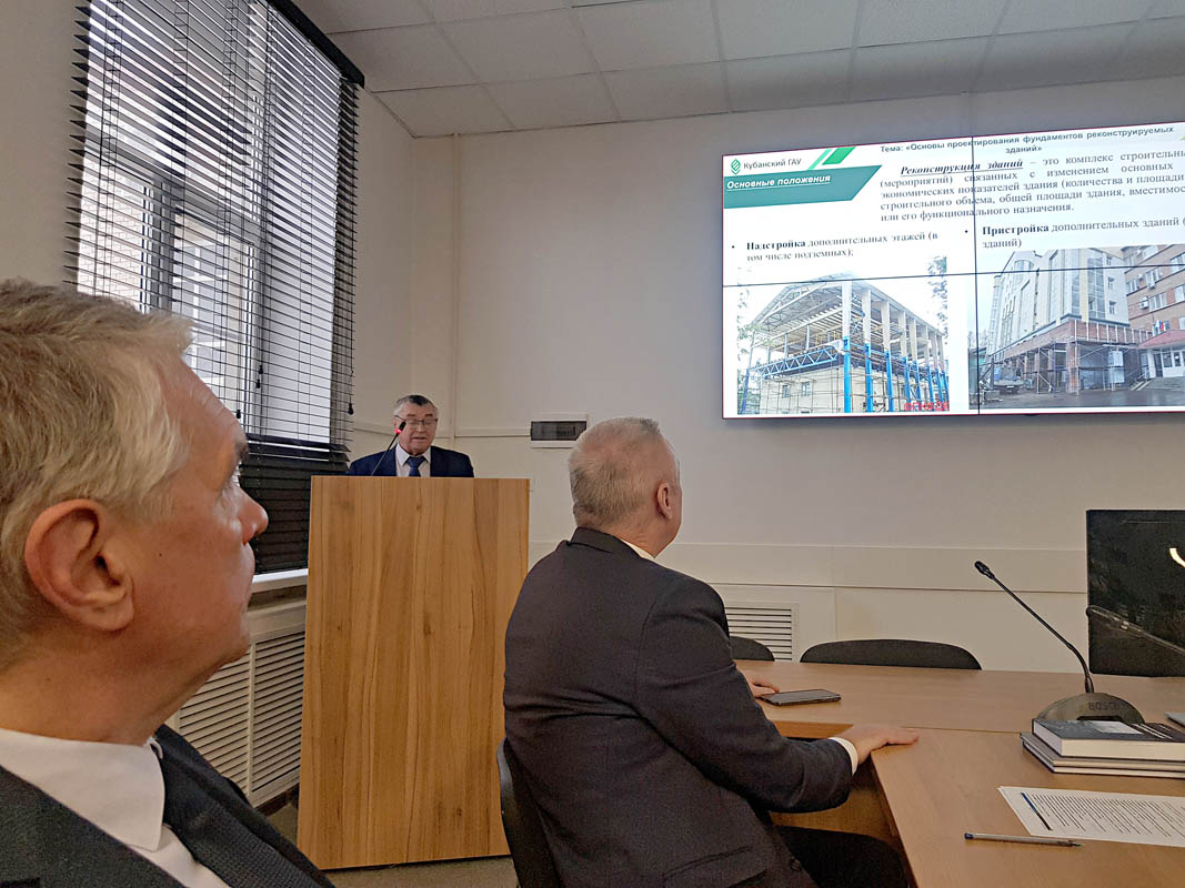 18_seminar_Volgograd_2024.jpg (163 KB)