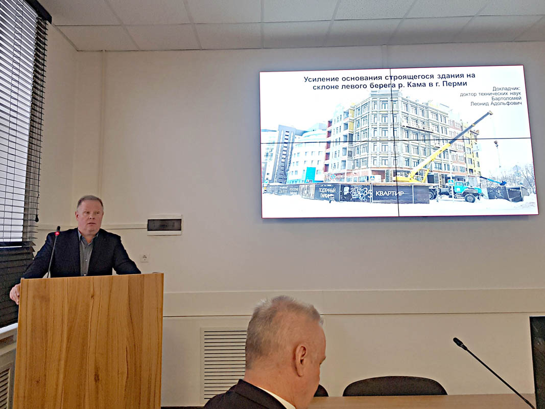 19_seminar_Volgograd_2024.jpg (138 KB)