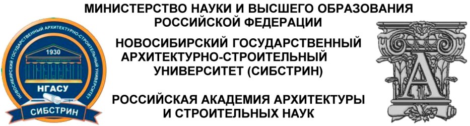 НГАСУ_МНТК-2024.jpg (81 KB)