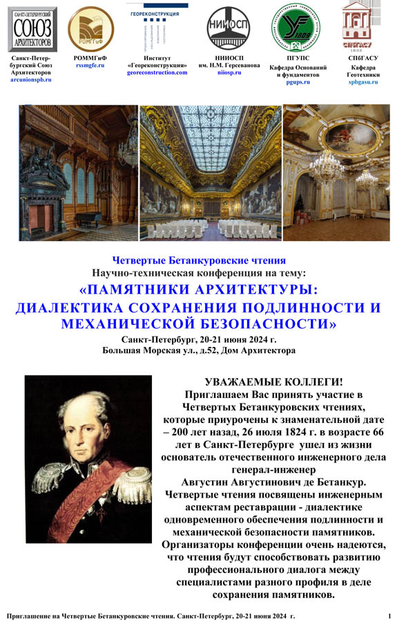 programma-1а.jpg (164 KB)