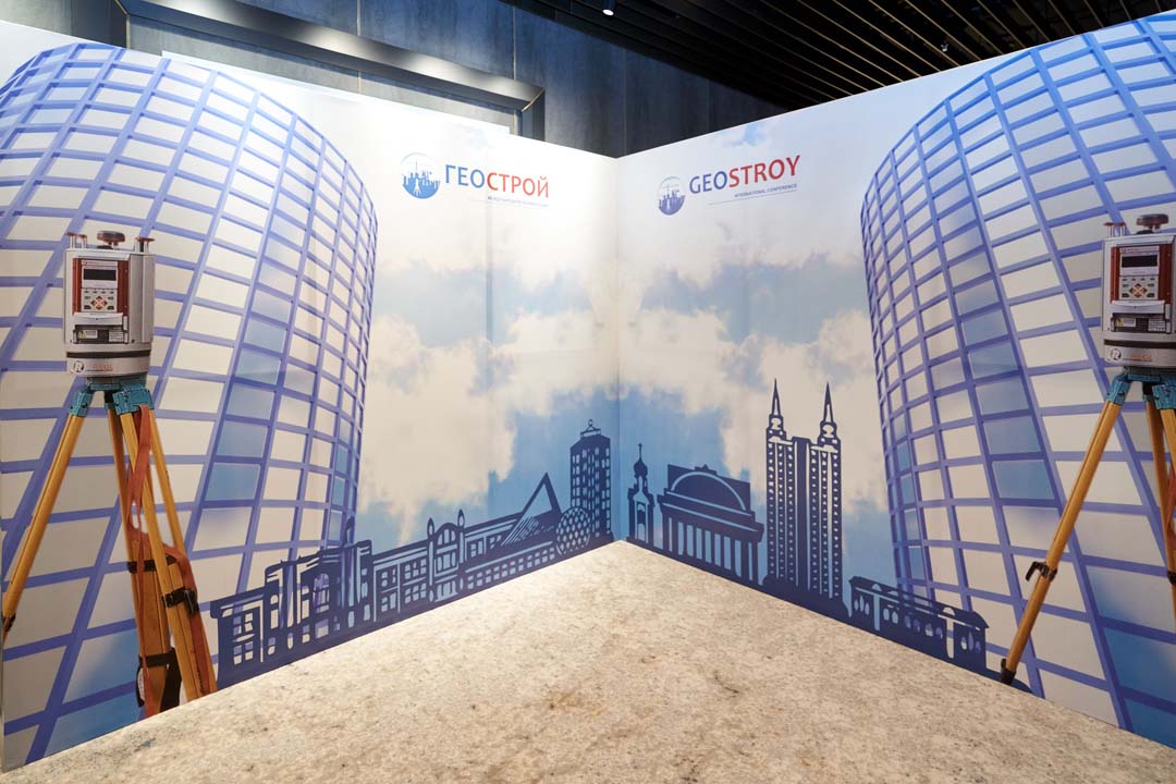 GeoStroy-04.jpg (136 KB)